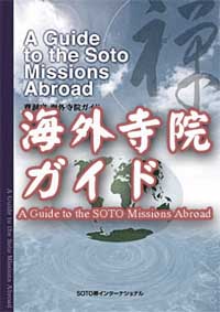 guide book